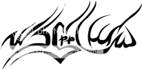 640px-LogoClanAssamiteRESIZED_zpse0e27f03.png